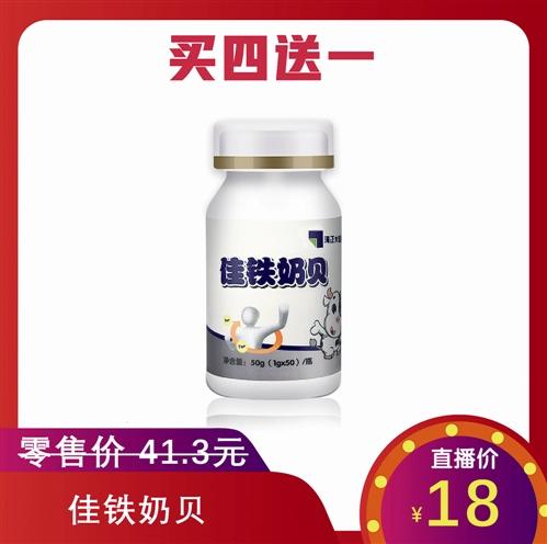 以制藥的高標(biāo)準(zhǔn)，鑄就營養(yǎng)健康新標(biāo)桿——海正蘇力康保健食品