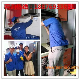 開個(gè)專業(yè)家電清洗服務(wù)店怎樣 家電清洗加盟投資多少錢,開個(gè)專業(yè)家電清洗服務(wù)店怎樣 家電清洗加盟投資多少錢生產(chǎn)廠家,開個(gè)專業(yè)家電清洗服務(wù)店怎樣 家電清洗加盟投資多少錢價(jià)格