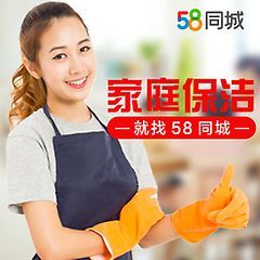 請(qǐng)家政打掃衛(wèi)生多少錢(qián)