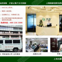 上海保潔服務(wù)公司